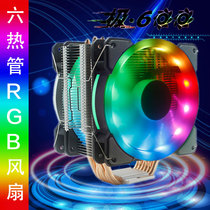 6 Pure copper heat pipe 1150 2011 AMD AM4 server South China x79 cpu radiator silent fan