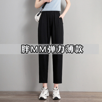 Large straight-legged broad-leg pants summer thin-fat MM pants loose elastic crotch wide thick thick-legged nine-pants