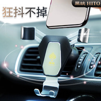 Spades car mobile phone holder car navigation support air outlet snap-on gravity car Universal Universal support driver
