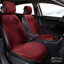 Positive co-pilot front seat pair of winter car cushions plush new short plush warm pure wool upscale monolithic