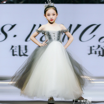Childrens catwalk dress 2021 New temperament girl piano performance dress Noble evening dress dress dress