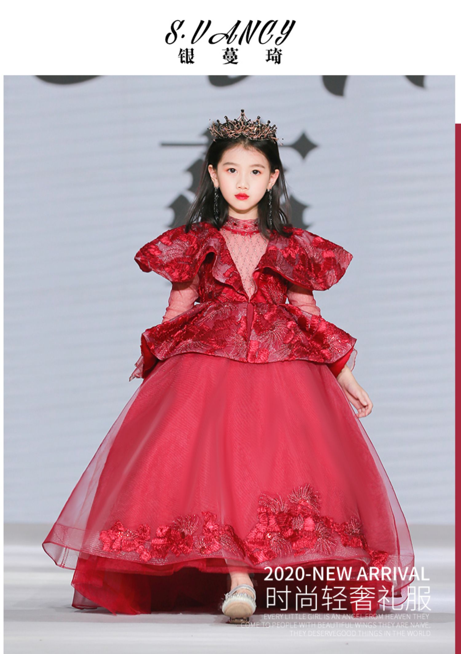 儿童晚礼服裙2022新款气质高端奢华女童模特走秀主持人重工演出服