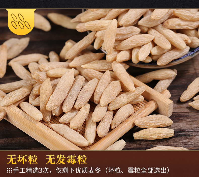 太鸿堂麦冬特级无硫买2发500g