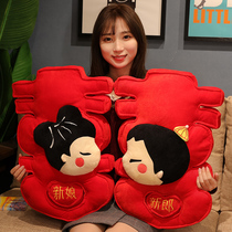 Press bed dolls married new high-end bed with backromance and high-end send new gifts to marry Chinese celebration
