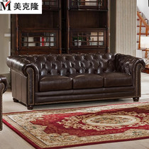 American Countryside Genuine Leather Retro Sofa Living Room Small Household Type Single Double Trio Position Deep Brown Oil Wax Leather Combined Sofa