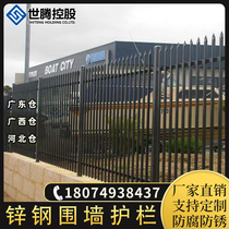 Zinc Steel Guardrails Fence Enclosure Wall Patio Fencing Site Exterior Wall Black Segregated Balustrades Outdoor Enclosure to make a factory