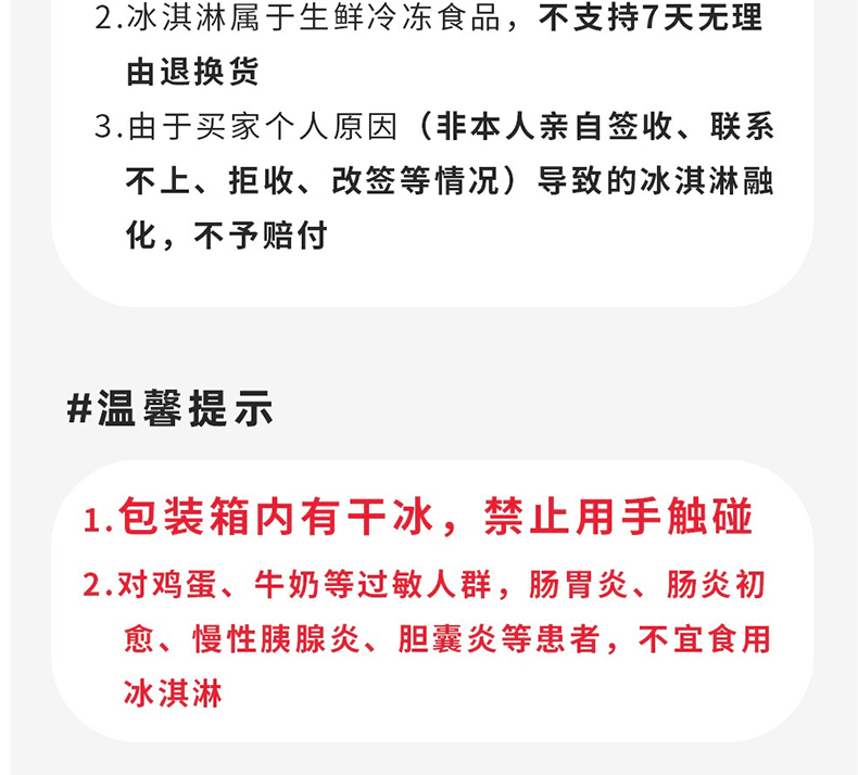 可米酷控糖棒减糖草莓雪糕无蔗糖减糖冰糕