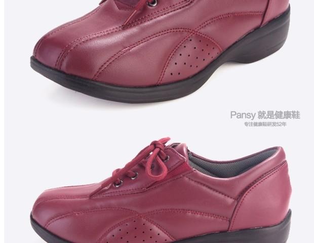 日本pansy拇指外翻妈妈鞋秋冬女系带低帮鞋女鞋2700_7折现价318元