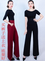 Pants to send coat womens high waist waist waist lifting hips thin wide legs casual trousers pocket dance pants Latin dance pants
