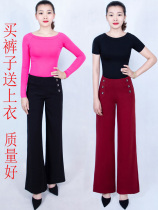 Pants to send coat womens high waist waist slim wide leg pants casual trousers Latin modern dance dance clothes dance pants