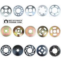Motorcycle Speed modification sprocket gear fuel economizer 420 428 520 530 chain tray