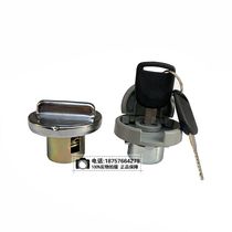 Fuel Tank Retrofit Accessories Motorcycle Iron Cover Car Lock Size Bull Beach Car Iron Tank Oil Jug With Lock Oil Tank Lid