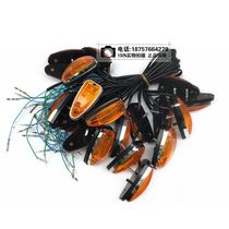 ATV accessories small Hummer bull small BMW turn signal lamp motorcycle modified turn light
