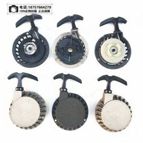 49CC mini motorcycle accessories small sports car small off-road vehicle aluminum Easy-pull disc hand starter