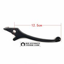 Off-road motorcycle ATV front brake handle brake handle brake handle disc brake handle aluminum alloy handle hand brake handle