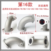 70 110 125 Motorcycle ATV off-road vehicle engine 56-2 intake pipe carburetor interface throat