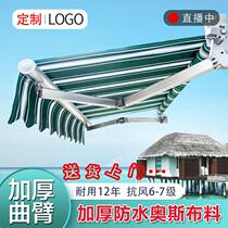 Awning folding telescopic hand-cranked electric shrink canopy umbrella awning outdoor balcony facade courtyard canopy