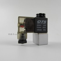 Otis oil-free air pump accessories solenoid valve control valve electronic valve check valve check valve three-way check valve