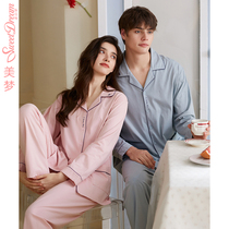 Dream Spring and Autumn Couple Pajamas Simple Leisure Set Women Cotton Long Sleeve Can Wear Mens Large Size Home Clothes