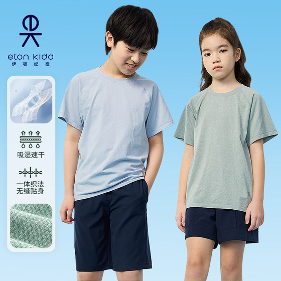 ek Eton Gide Summer New College T-shirt Boys and Girls Round Neck Short Sleeve T Solid Color Quick Dry 25T915
ek Eton Gide Summer New College T-shirt Boys and Girls Round Neck Short Sleeve T Solid Color Quick Dry 25T915