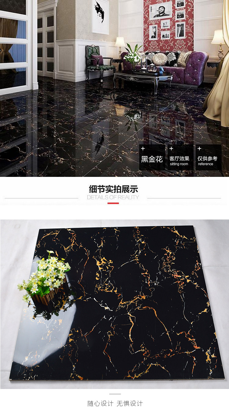 黑金花深色砖800x800客厅餐厅地砖造型砖过门石砖瓷砖全抛釉砖