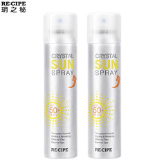 玥之秘定妆水晶防晒喷雾180mlSPF50+清爽隐形全身面部霜防紫外线价格比较