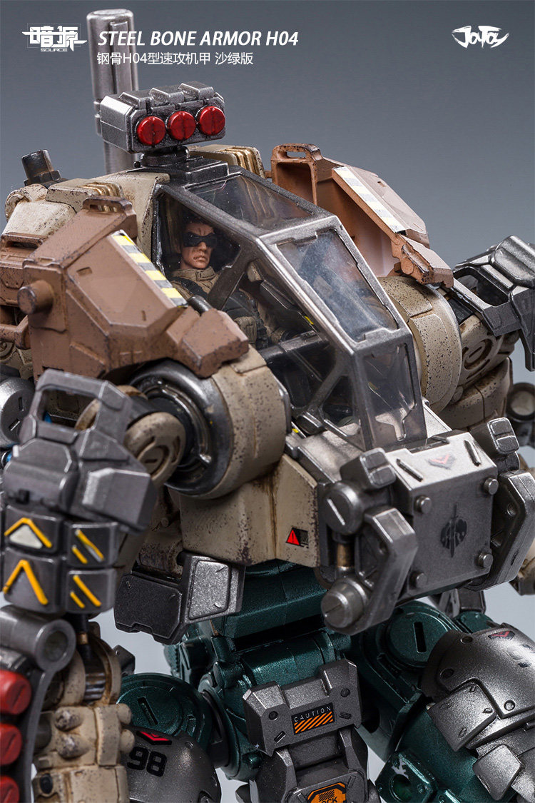 暗源 新款h03荒野迷彩/h04速攻型钢骨机甲超可动军事机甲模型玩具
