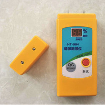 Wood moisture tester moisture content tester Wood floor carton moisture measurement moisture meter moisture meter