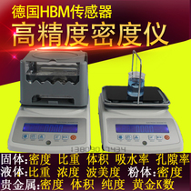 Plastic rubber density measuring instrument gold Liquid Powder Particle specific gravity detector solid density tester