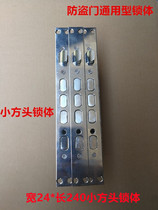 Group Ascending step Yangmoon ten thousand Wang Jialie Anti-theft door lock body universal square head round head single live double valve lock body