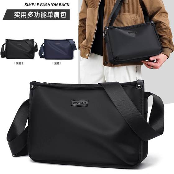 Shoulder bag men's Oxford cloth men's bag 2025 new men's crossbody bag horizontal large capacity wear-resistant casual bag
Shoulder bag men's Oxford cloth men's bag 2025 new men's crossbody bag horizontal large capacity wear-resistant casual bag