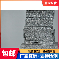 Factory direct sound-absorbing board foam aluminum sound-absorbing sound insulation and noise reduction through-hole foamed aluminum energy-absorbing scientific research experiment foam titanium