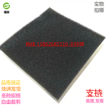 Direct selling biochemical cotton polyurethane flame retardant filter cotton large medium and small pore equipment air compressor chassis outlet dust-proof