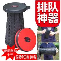 Small stool art high-speed rail field telescopic travel folding stool sketching painting small stool home low stool artifact queuing up