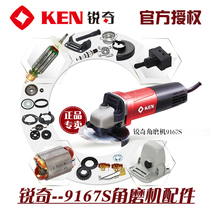 Sharp Corner Mill 9167S Stone Grinding King Accessories Turn Stator Switch Carbon Brush Gearbox Press Plate Front Cover Bearing Sleeve