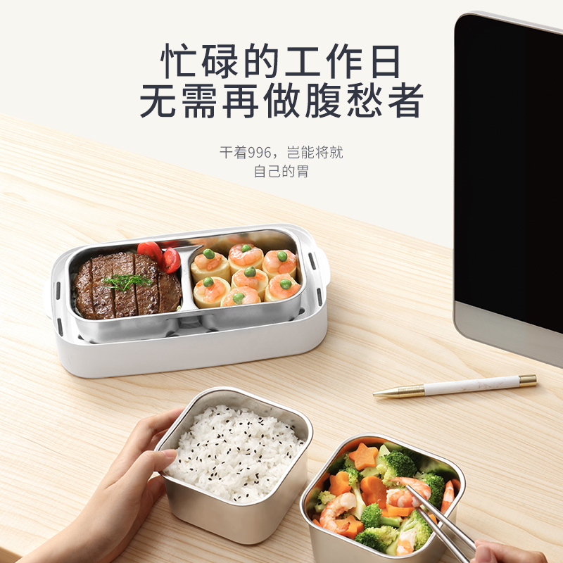 elements of life stainless steel electric lunch box insulation can plug in electric heating automatic cooking with rice artifacts for office workers