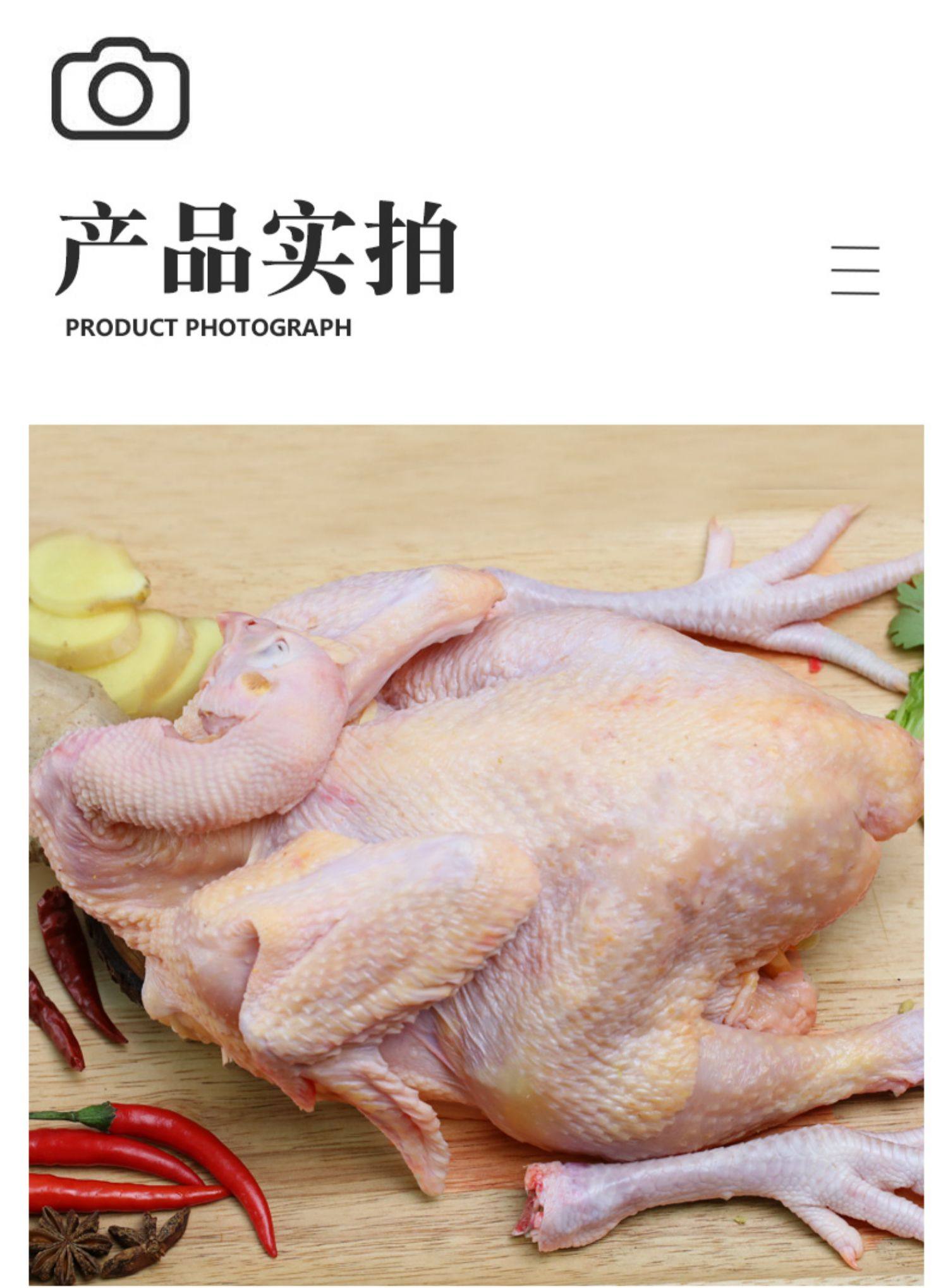 2只农家散养土鸡三黄鸡走地鸡现杀整只公鸡母鸡童子鸡新鲜鸡肉_vip券