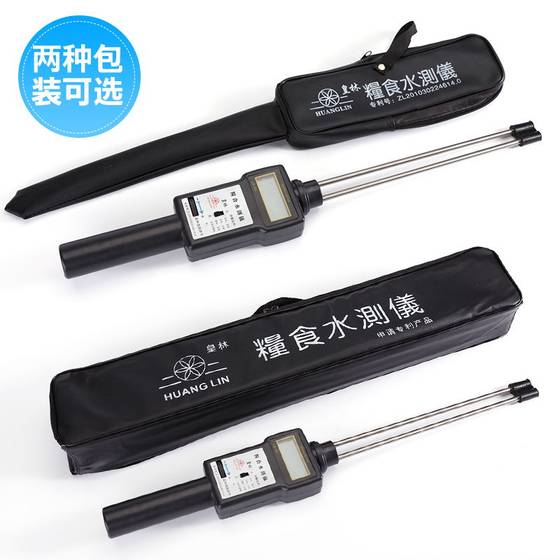 Huanglin LB-301 곡물 수분 측정 미터 밀과 옥수수의 수분 함량 결정 쌀 습도 Huanglin LB-301 곡물 수분 측정 미터 밀과 옥수수의 수분 함량 결정 쌀 습도