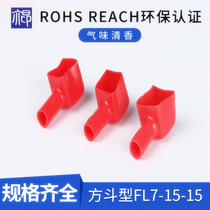 Battery harness insulation rubber sleeve square battery insulation rubber cap square battery terminal rubber sleeve