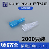 Flame retardant REACH environmental protection terminal sheath 6 3 cold-pressed insulated wire harness sheath PVC transparent plug spring sheath flag shape