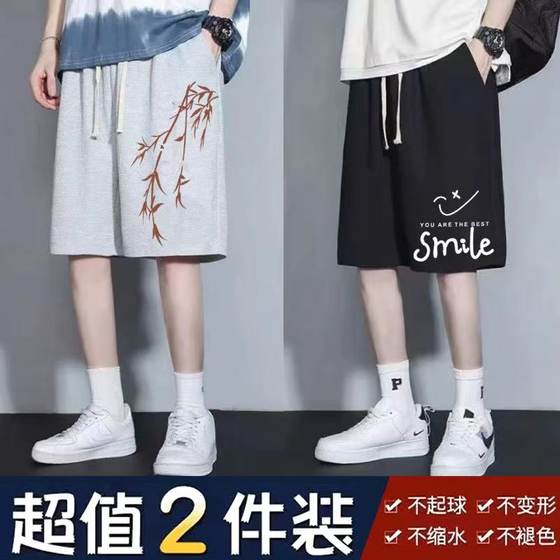 Adding fat and plus size men's shorts in summer loose trendy harbor style five-point pants fat casual sports mid-sports pants
Adding fat and plus size men's shorts in summer loose trendy harbor style five-point pants fat casual sports mid-sports pants