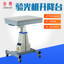 Glasses optometry equipment computer optometry instrument electric lifting table with drawer removable with high quality casters lifting table