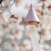 Dopamine Japanese wind chimes Small fresh girl heart Balcony Garden courtyard summer car bell pendant unique