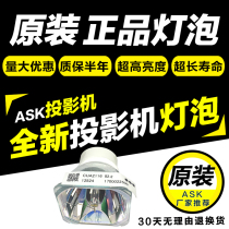 NEC Projector Lamp NP500C NP500 NP430C NP630C