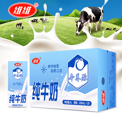 维维纯牛奶20盒整箱装早餐奶 商品反馈