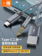 Apple 15 자동차 보조 오디오 케이블에 적용 가능 3.5mm 자동차 USB 안드로이드 폰 Huawei Mate60Prop5040 오디오 스피커 연결 데이터 케이블 Apple 15 자동차 보조 오디오 케이블에 적용 가능 3.5mm 자동차 USB 안드로이드 폰 Huawei Mate60Prop5040 오디오 스피커 연결 데이터 케이블