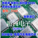 7749 A7987X 612VDC WDZ 27212Q New Energy Tesla 충전기 DCDC 칩에 적합합니다. 7749 A7987X 612VDC WDZ 27212Q New Energy Tesla 충전기 DCDC 칩에 적합합니다.