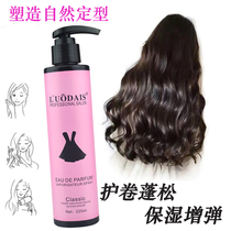 Elastin Female Resilient Female Female with Hair Hair Hair Hair Hair Hair Hair Moisturizing Stereotyping Non-greasy Natural Scroll Wool