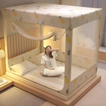 Baby mat mosquito net household children fall-proof 1 meter 5 bed mosquito net household simple anti-baby drop dustproof with top cloth