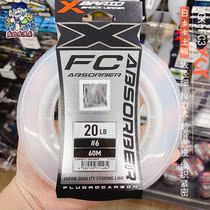 Japan YGK sea fishing line X-BRAID FC ABSORBER 60 meters fishing carbon line front wire
